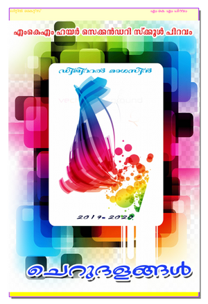 28017-dm-2020.png