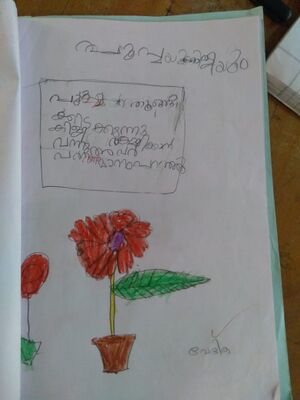 29047-IDK-KUNJ-VEDHIKA VISHNU.jpeg