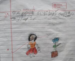 30451-IDK-KUNJ-S Amithesh.jpg