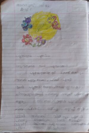 31213-KTM-KUNJ-ADWAITH BIJU.jpg