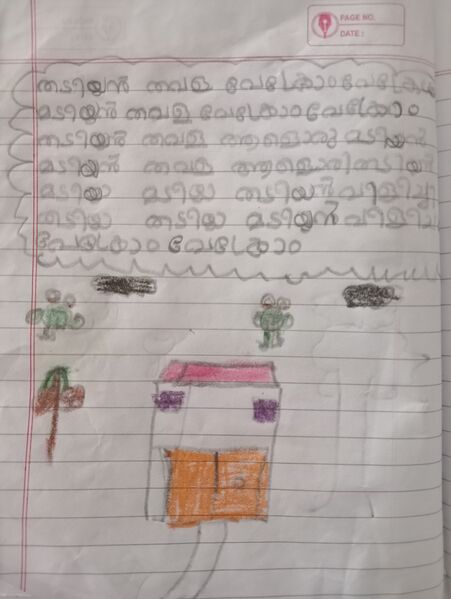 പ്രമാണം:31510 KTM KUNJU AKSHARA.jpg