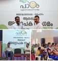 14:43, 20 ജനുവരി 2022-ലെ പതിപ്പിന്റെ ലഘുചിത്രം