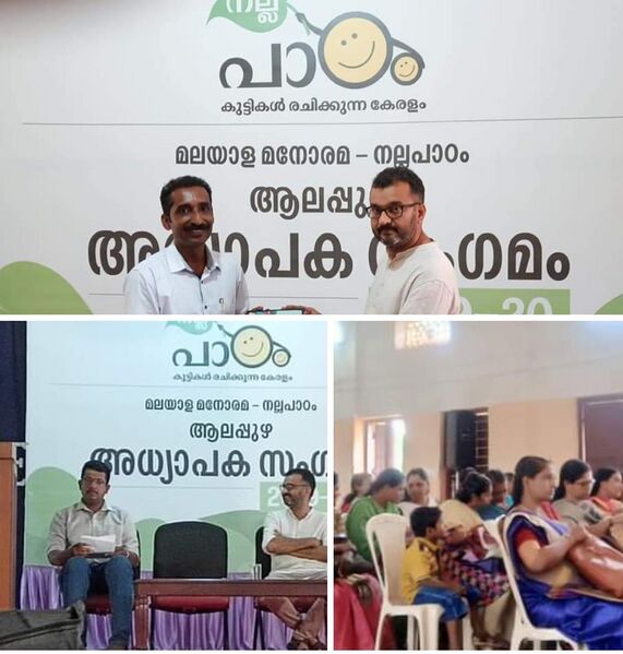 പ്രമാണം:34010 np1.jpeg