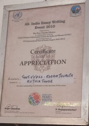 34018 പുരസ്കാരം.jpeg