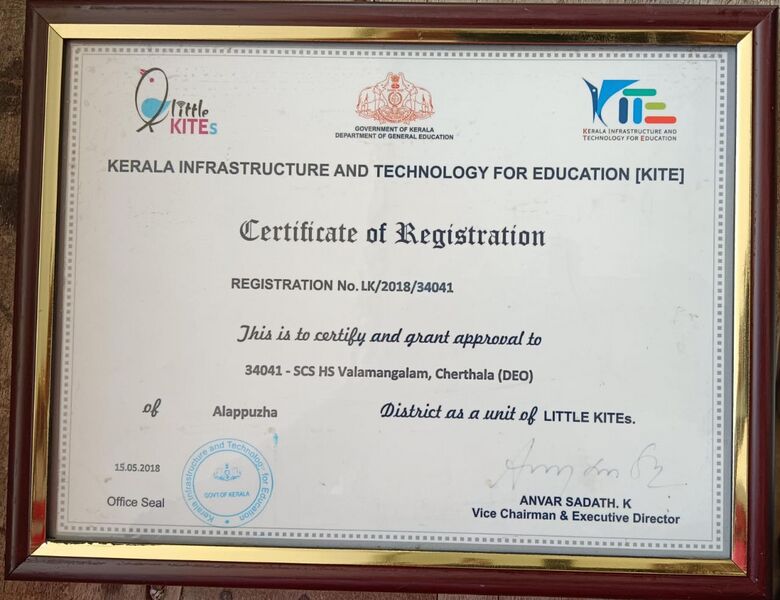 പ്രമാണം:34041 LK REGISTRATION CERTIFICATE.jpeg