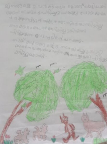 പ്രമാണം:34216-ALP-KUNJ-ഉത്തര L.jpg