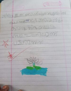 34240-ALP-KUNJ-SHABARINATH -1C.jpg