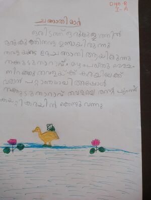 34240 ALP KUNJ DIYA-1A.jpg