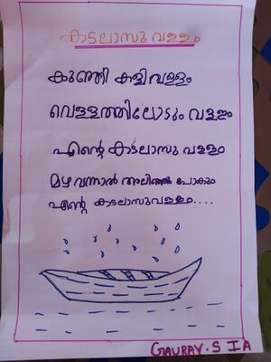 34250-ALP-KUNJ-GAURAYS 1.A.jpg