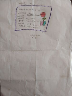 34250-ALP-KUNJ-GOWRINANDA S1.B.jpg