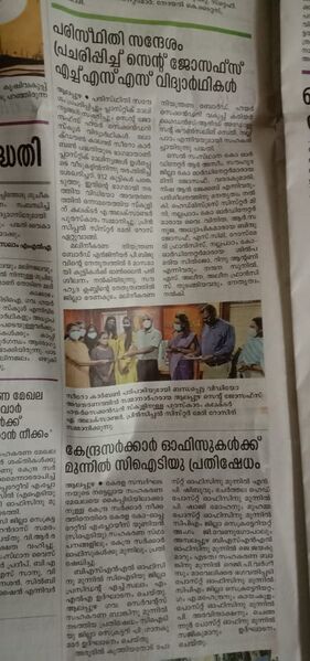 പ്രമാണം:35006 p9.jpg