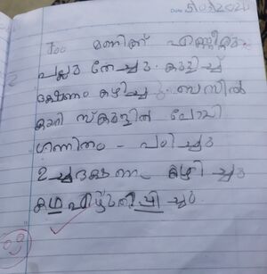 35330-ALP-KUNJ- ARUSH V KUMAR.jpg