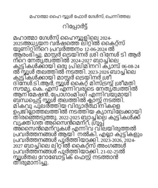 പ്രമാണം:36012 report.jpg