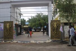 കവാടം