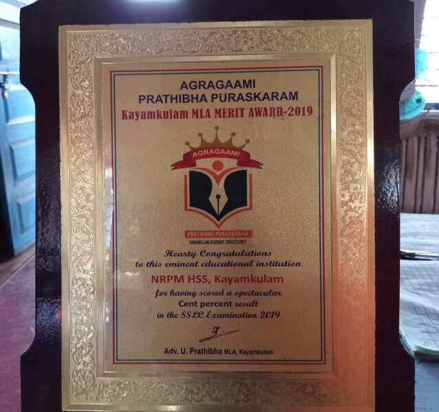 പ്രമാണം:36053 808.jpeg