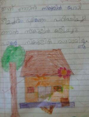 36410-ALP-kunj-Vaishnav G.jpg