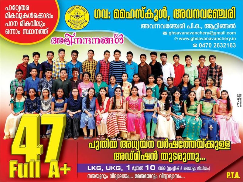 പ്രമാണം:42021 716.jpg