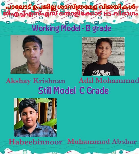 പ്രമാണം:42061 636.jpeg