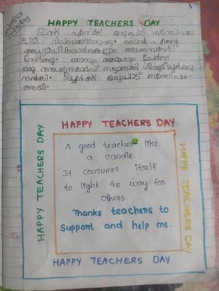 പ്രമാണം:42402-TVM-KUNJ- Adhidev S.jpg