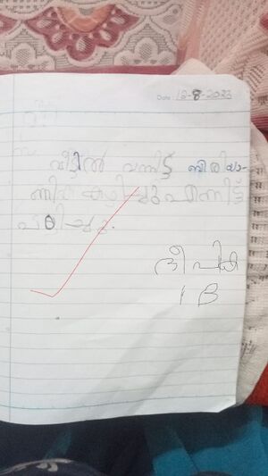 44068 TVM KUNJ DEEPIKA.jpg