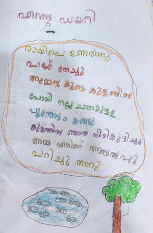 44252-TVM-KUNJ-MASNA SHAMI.jpg