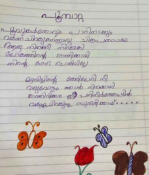 44426-TVM-KUNJ-RAJITH-2 11zon.jpg