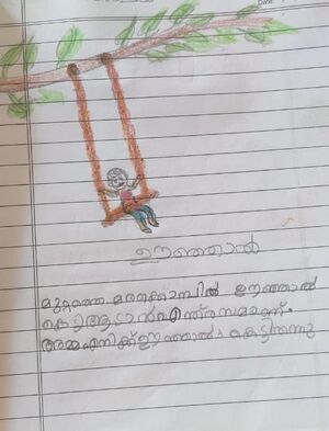 44529-TVM-KUNJ-Akshay kumar D S.jpeg