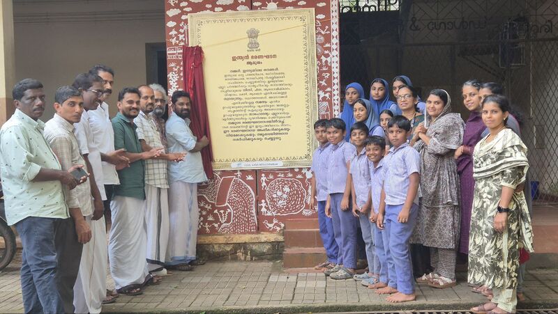 പ്രമാണം:47042-kkd-SSSS-INDIAN CONSTITUTION PREFACE- 25.jpg