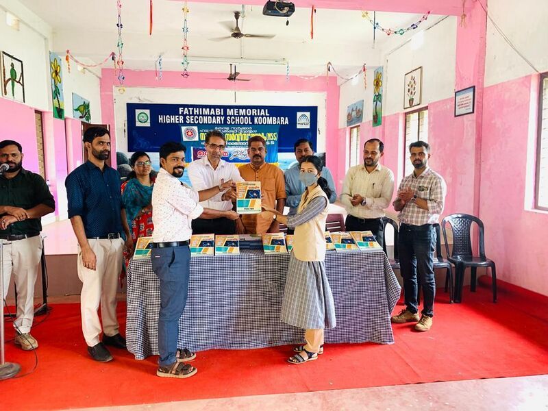 പ്രമാണം:47045-NSS 33.jpeg