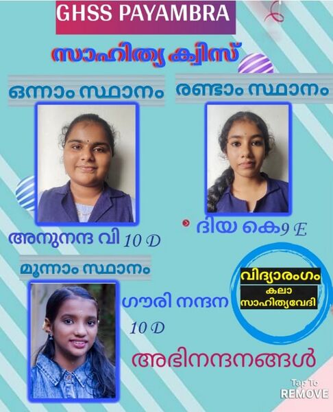 പ്രമാണം:47063 sahithya quiz.jpeg