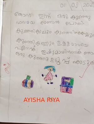 47467-KKD-KUNJ-AYISHA RIYA.jpeg