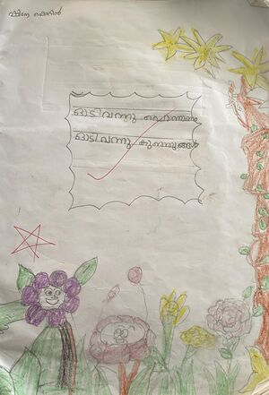 48520-MLP-KUNJ-SHIMNA SHERIN.jpeg