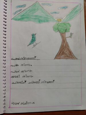 99999-MLP-KUNJ-MRIDUL KRISHNA.jpg