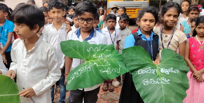 പ്രമാണം:GREEN CHURCH.jpeg