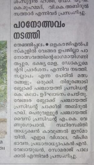 IMG 20220213 191233.jpg