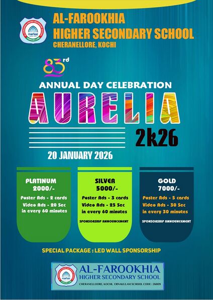 പ്രമാണം:JAN20.jpg