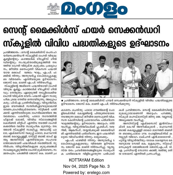 പ്രമാണം:Png'mj 10.png