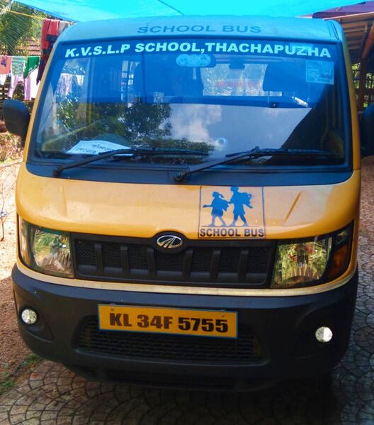 പ്രമാണം:School van.jpg