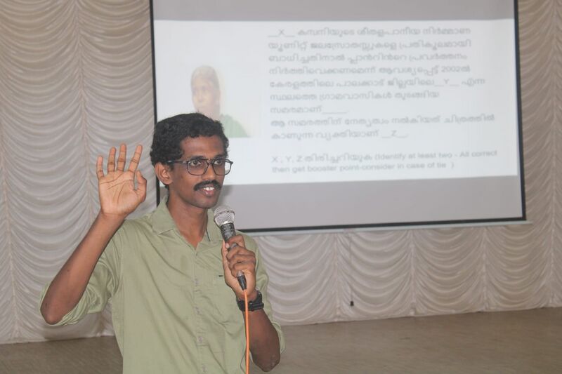 പ്രമാണം:Ssquiz 35052 23 (2).jpg