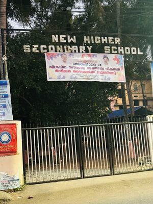 01069 Nellimoodu NHSS.jpg