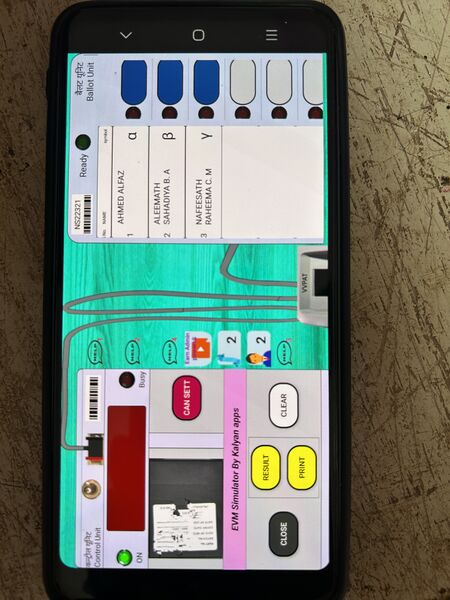 പ്രമാണം:11021 evm.jpg