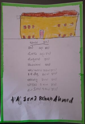 11221-KGD-KUNJ-REHAN AHMED 3.jpg