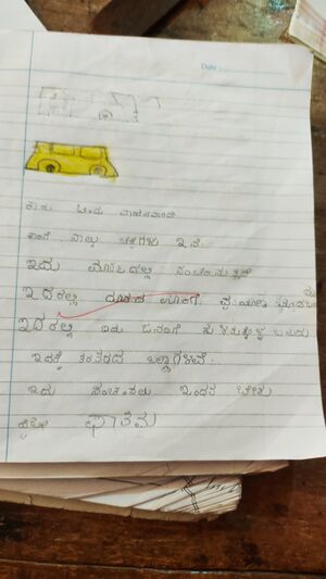 11224-KGD-KUNJ-HAIZA FATHIMA.jpg