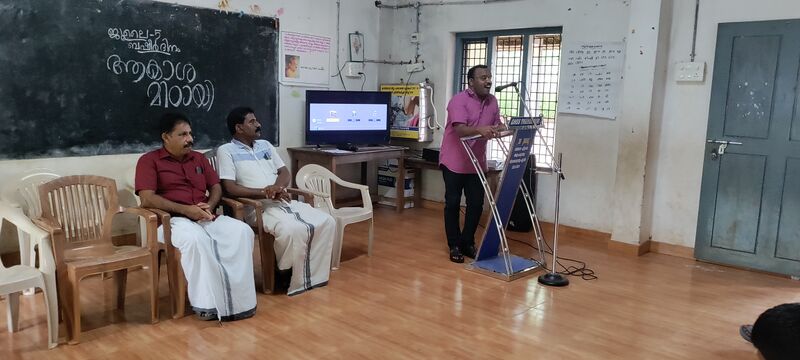 പ്രമാണം:12049 KSD BASHEERDAY1.jpg