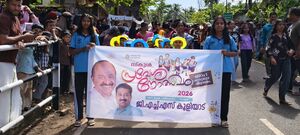 12074 pravesanolsavam.jpeg