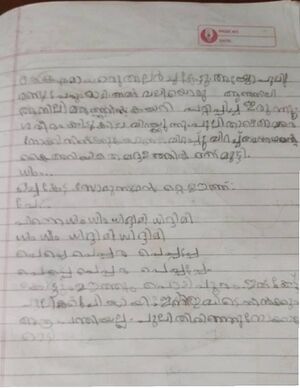 12246-KGD-KUNJ-SEYYED NAJAH 1.jpg