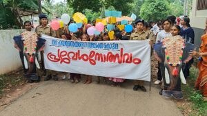 13034 school pravesanolsavam.jpg