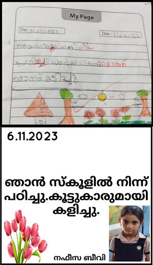 13578 KNR NAFEESA.jpg