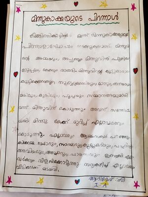 13648-KNR-KUNJU-ADIDEV C 1A.jpg