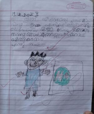 13666-KNR-KUNJ-HAMMAD FAIZAL 1.jpg